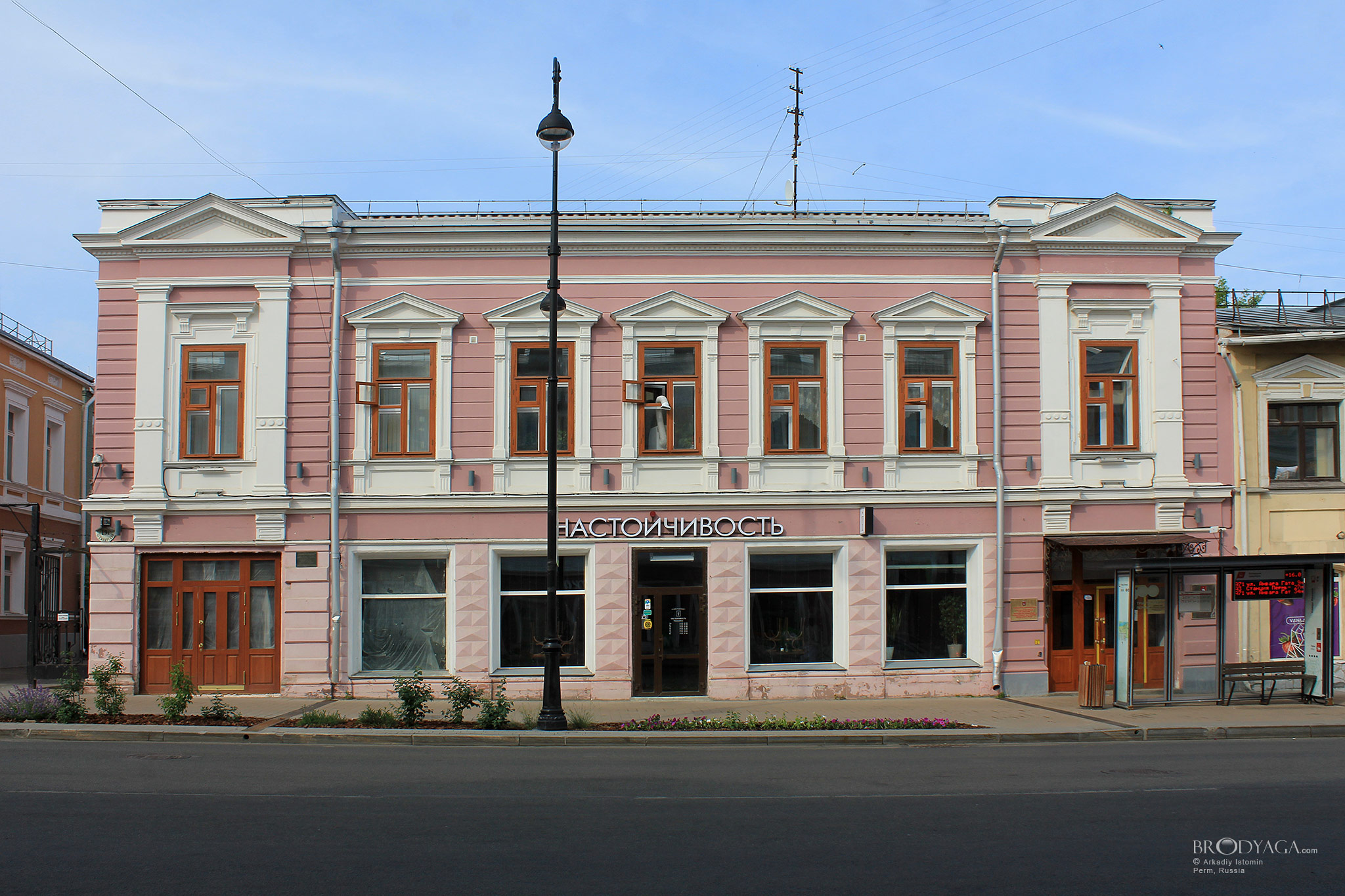 ул. Сибирская, 19А, Пермь